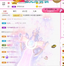 小蛋挞休～主播照片