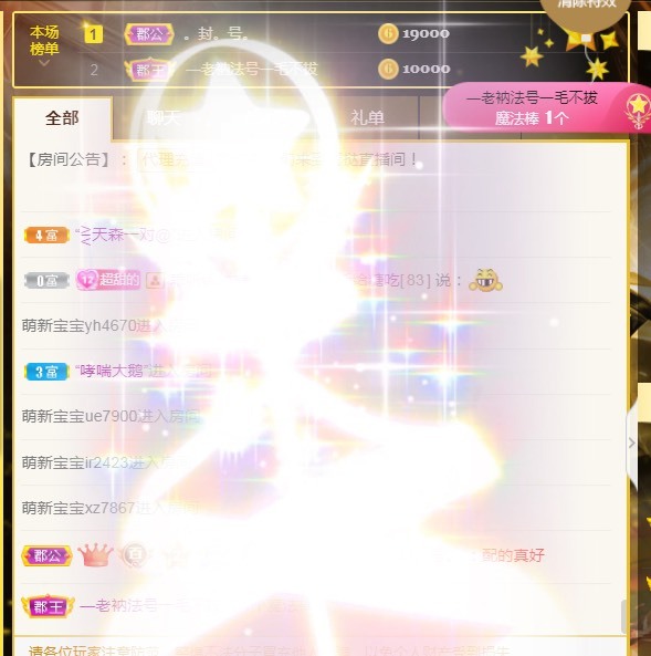 小蛋挞休～的图片