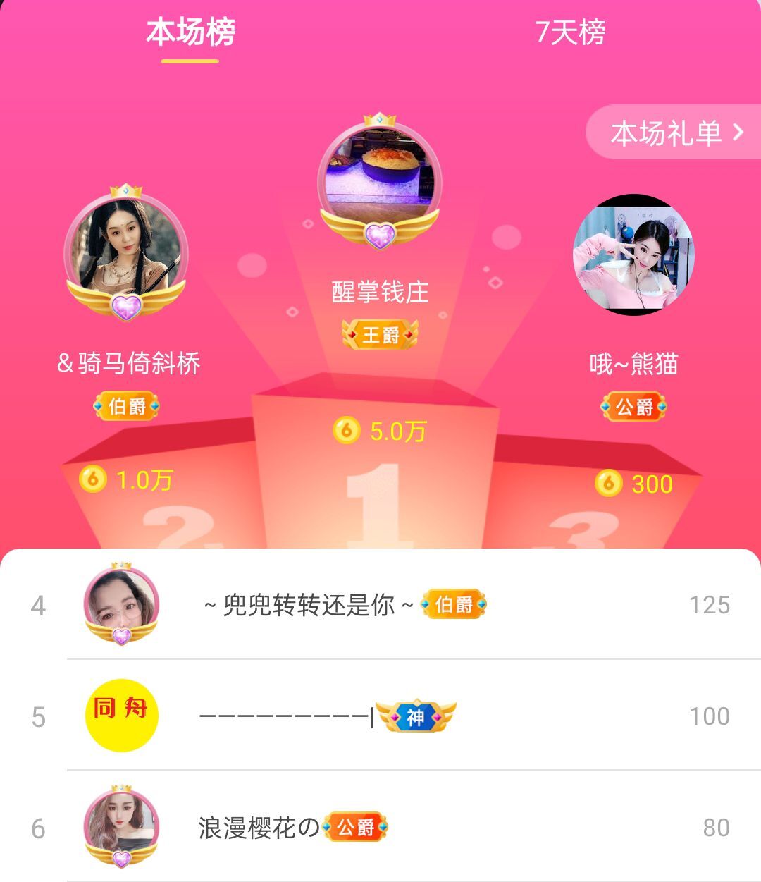 冰凌吖~的图片