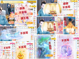 爱笑🌺好运常伴左右主播照片