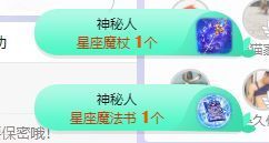 小奶猫谢谢哥哥们主播照片