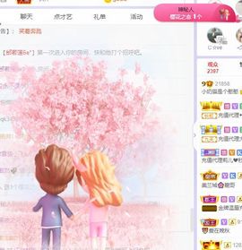 小奶猫谢谢哥哥们主播照片