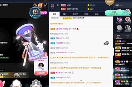 💙欣宝吖（暂休）主播照片