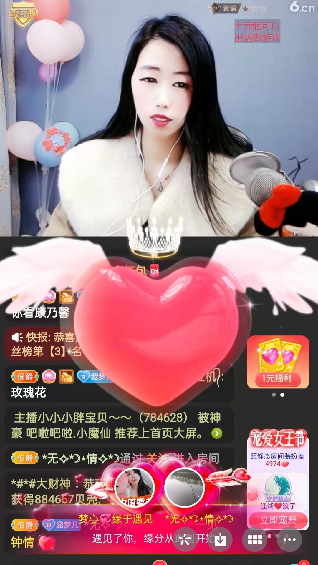 梦心💞缘于遇见的图片