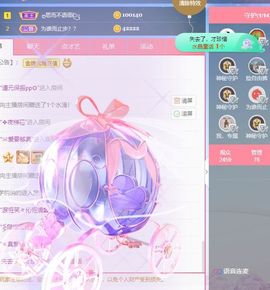 小甜贪财好色💕的图片