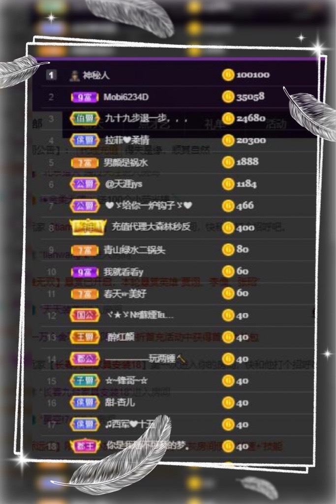 凤凤凤凤凤凤凤凤凤.的图片