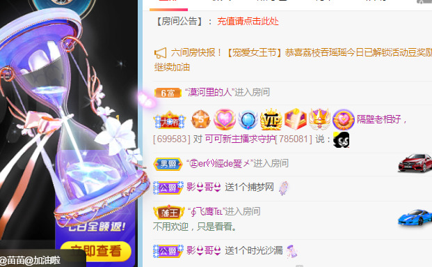 新人可可吖头的图片