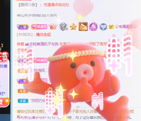 新人可可吖头的图片