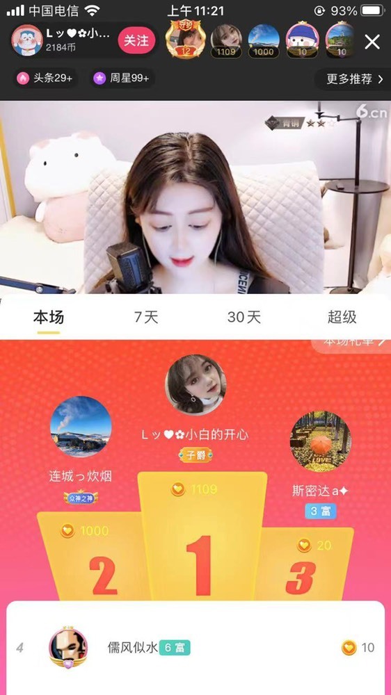 Lッ♥✿小白白的图片