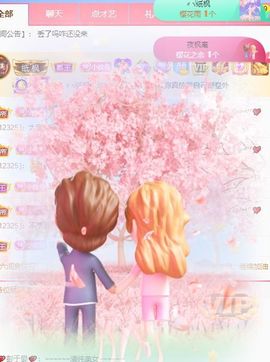 玟玟🌸加油主播照片