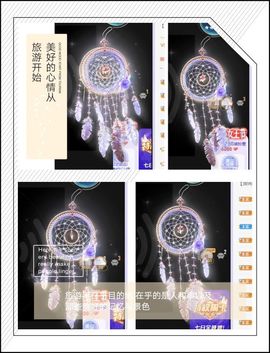 一树梨花压海唐同学☞主播照片
