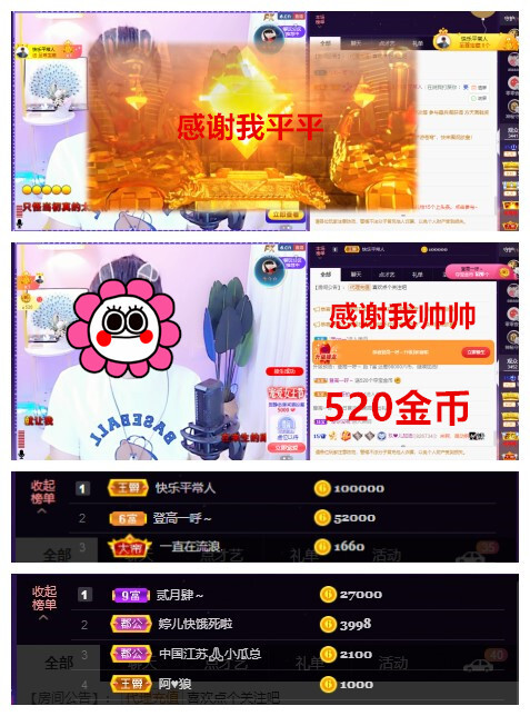玖❤儿加油的图片