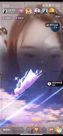 财神爷的小宝贝主播照片
