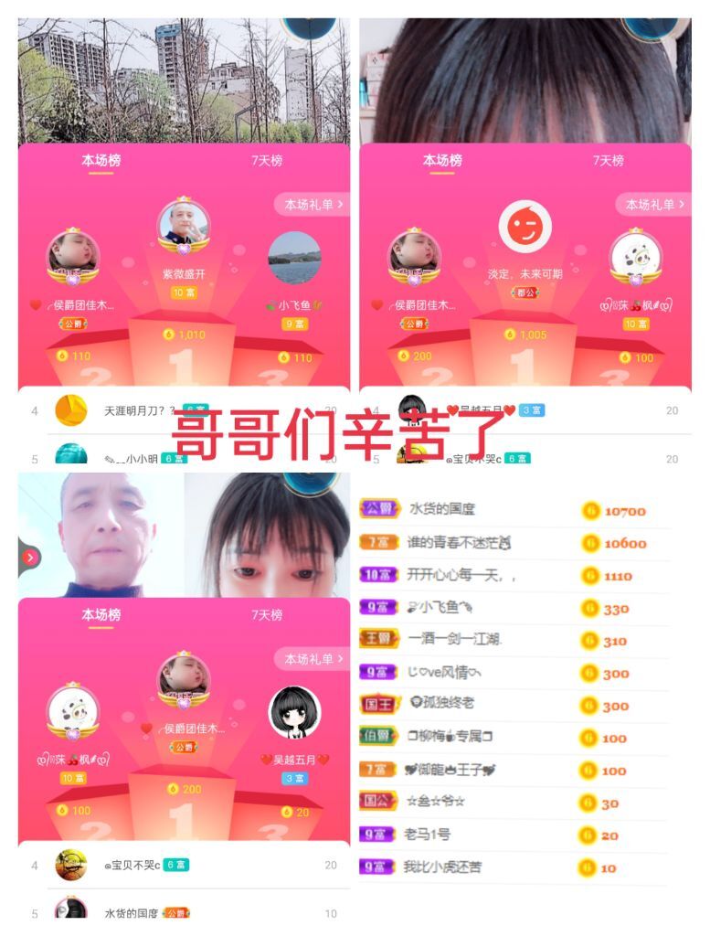 婷婷💕感恩有你陪伴的图片