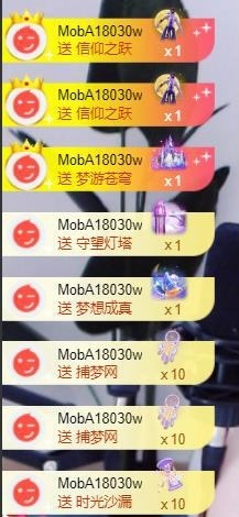 荔枝吞瑶瑶的图片