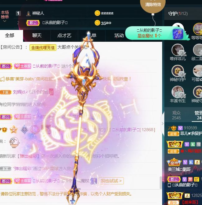 菲儿🌻加油的图片