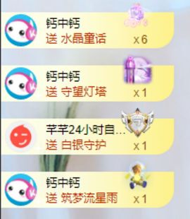北家黄er~主播照片