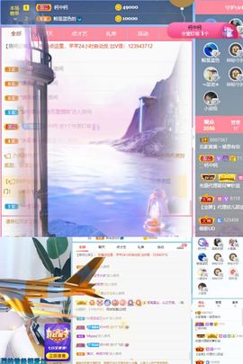 北家黄er~主播照片