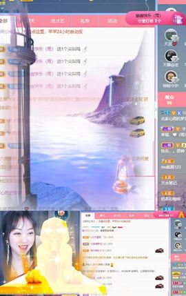 北家心雨主播照片