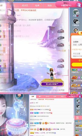 北家心雨主播照片