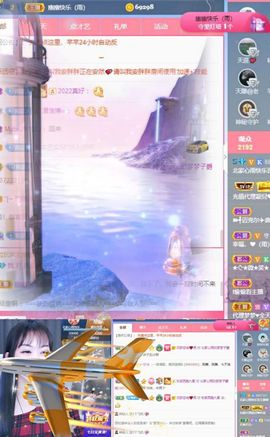 北家心雨主播照片