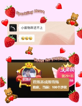 小崽崽zy主播照片