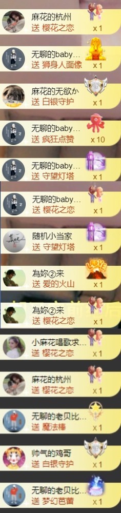 䒕麻花请求支援！的图片