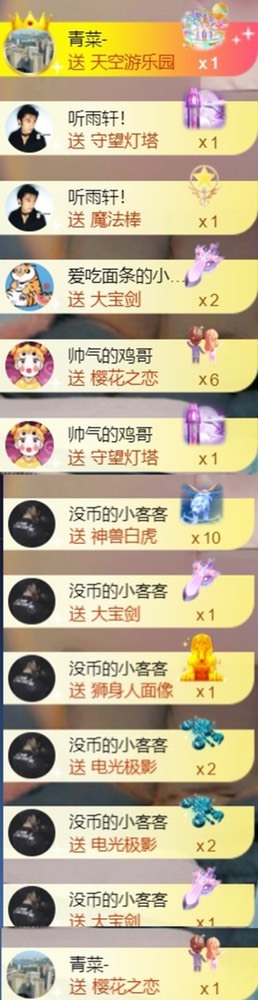 䒕麻花请求支援！的图片