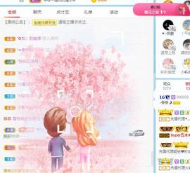 曼曼🌙暂停直播主播照片