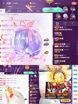 小玲宝🧸安静唱歌主播照片
