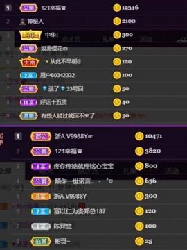 小玲宝🧸安静唱歌主播照片