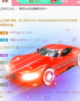 娜塔莎退主播照片