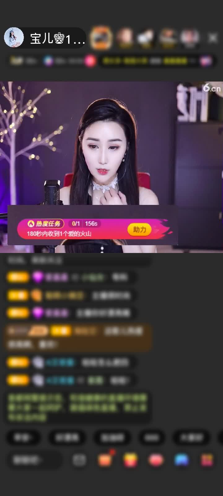 感谢MobN95196j赠送爱的火山1个