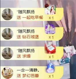 遇见美丽❤主播照片