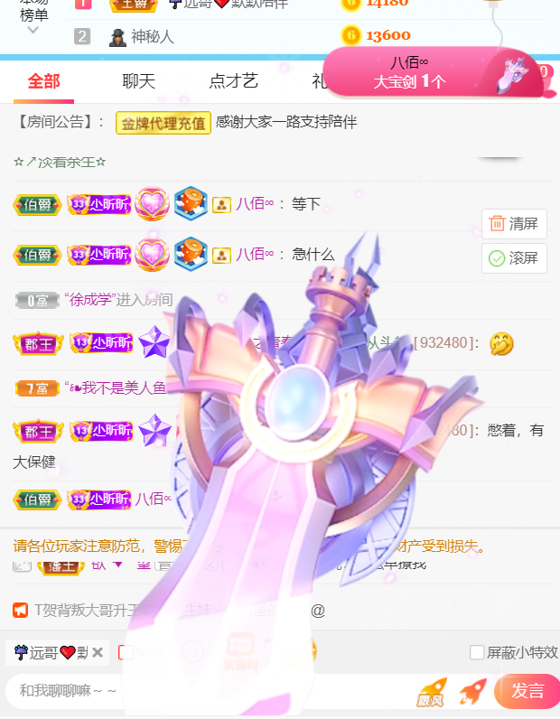 ╰つ〃薀昕🌷的图片