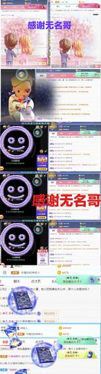 金麒麟安静唱歌🎤主播照片
