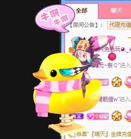 🐯双双🍀主播照片