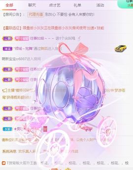 🐯双双🍀主播照片