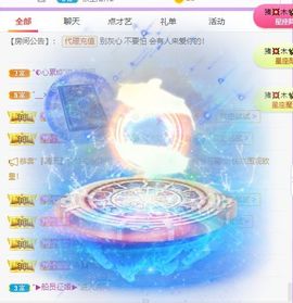 🐯双双🍀主播照片
