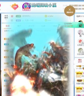 🔥！！！！主播照片