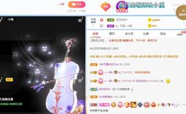 🔥！！！！主播照片