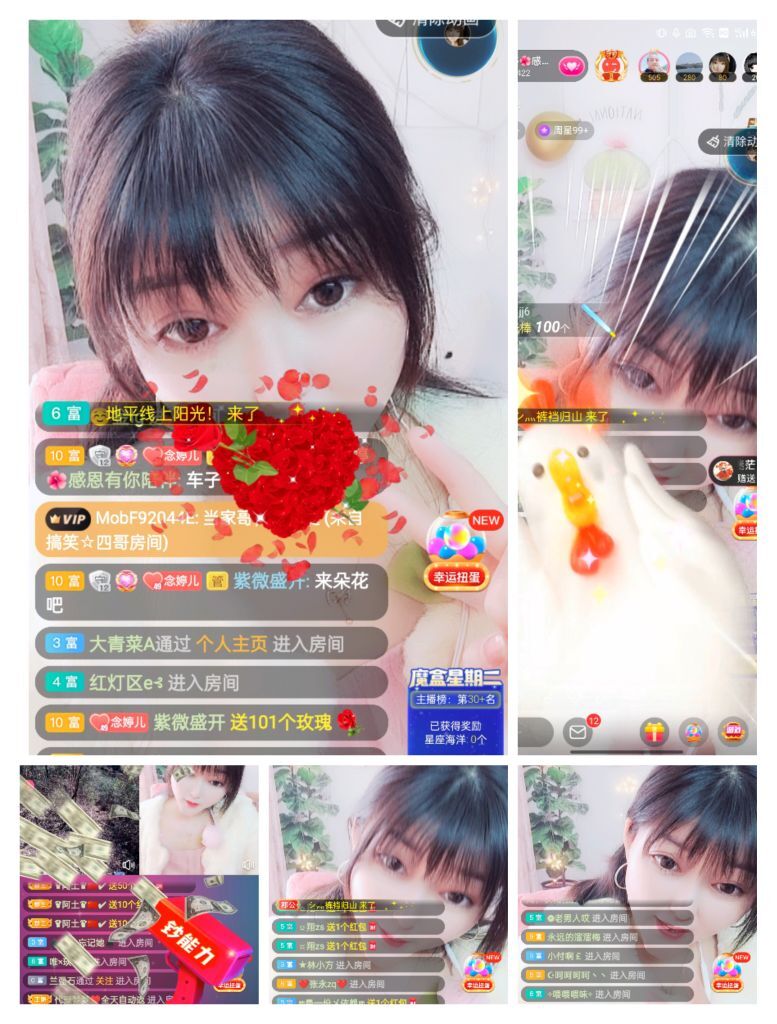 婷婷💕感恩有你陪伴的图片
