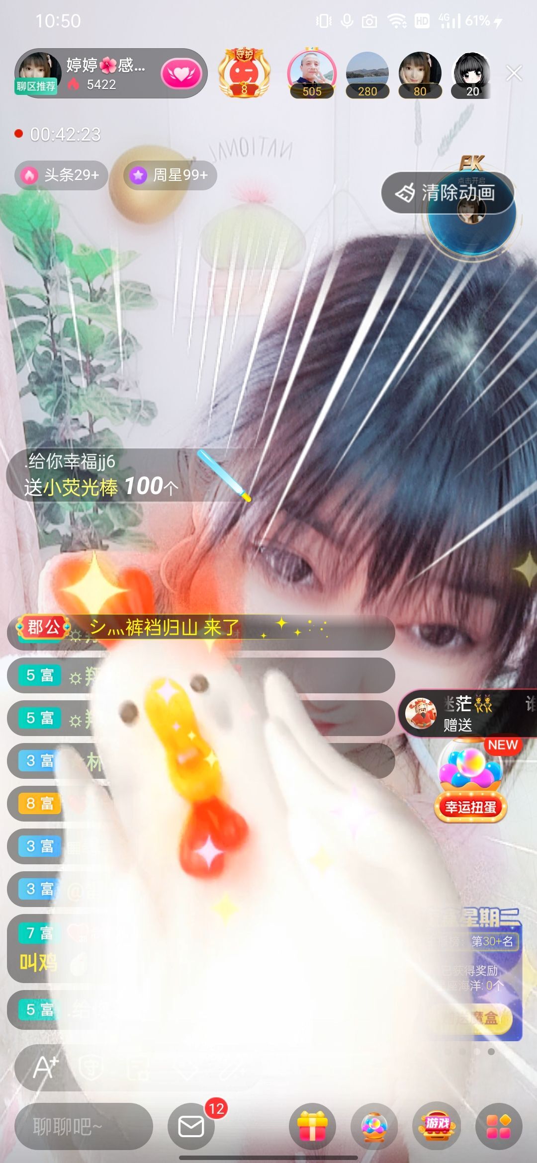婷婷💕感恩有你陪伴的图片