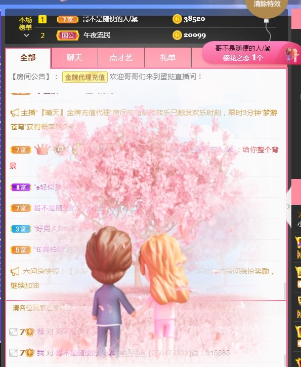 小蛋挞休～的图片