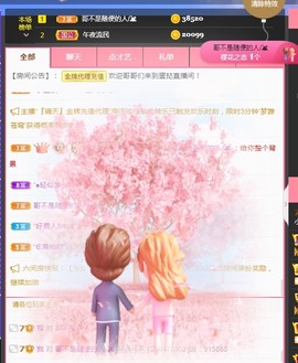小蛋挞休～主播照片