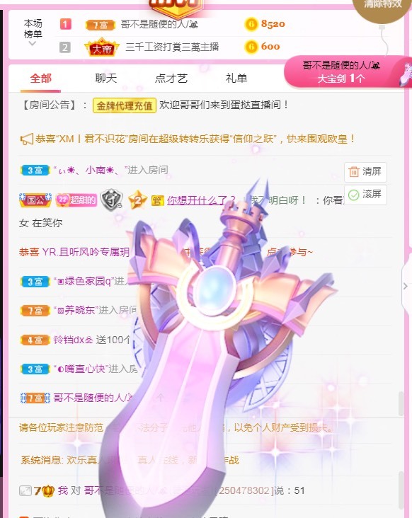 小蛋挞休～的图片