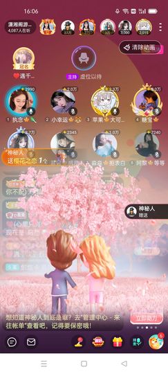 晚如🍁的图片