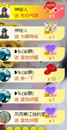╰❥℡冰雪每天40首主播照片