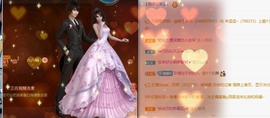 退退退、主播照片