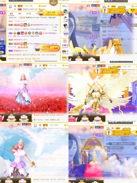 筱一✿．休主播照片